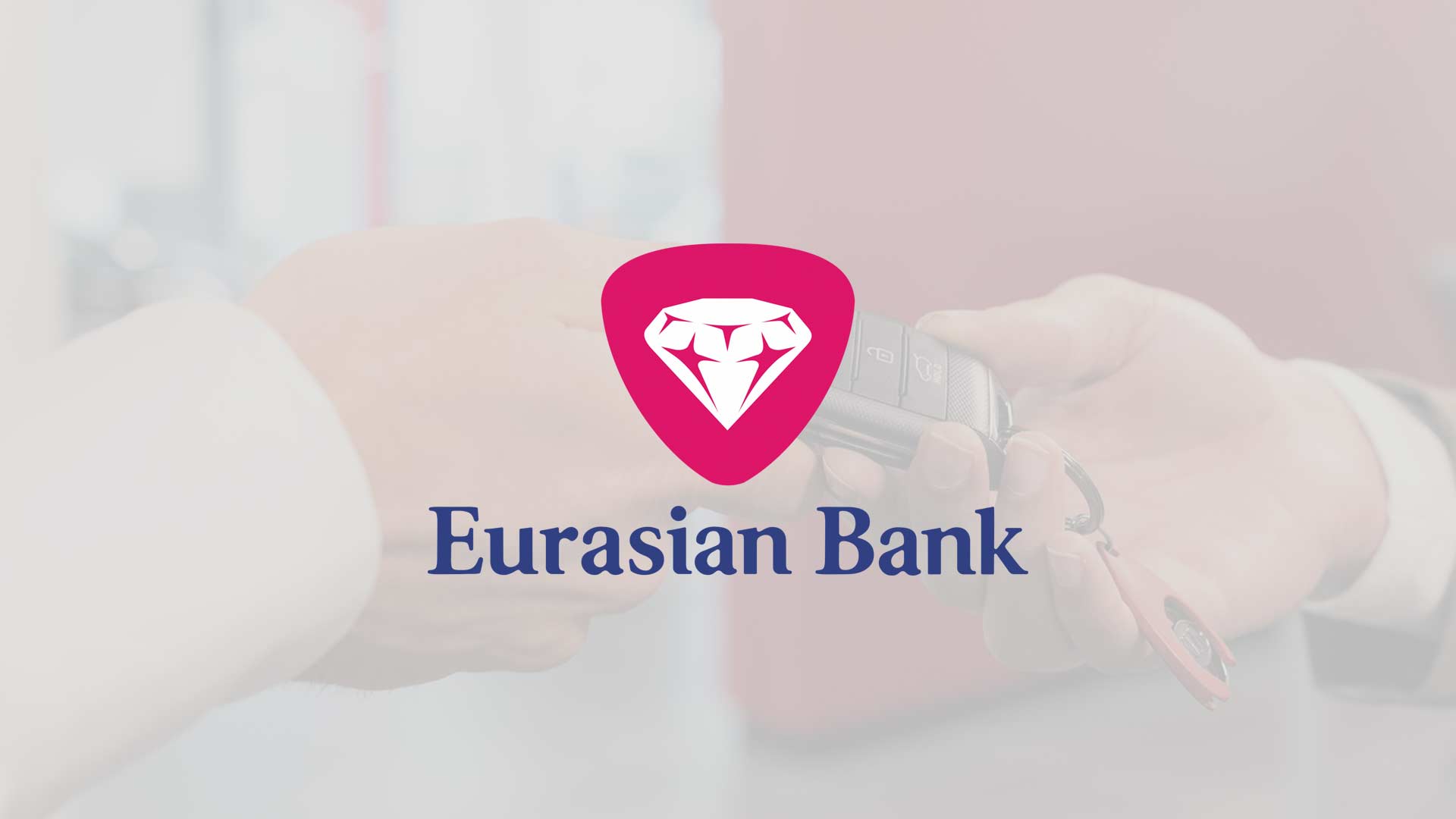 Eurasion Bank (Евразийский Банк)